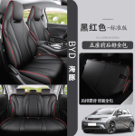 Áo ghế BYD Dolphin